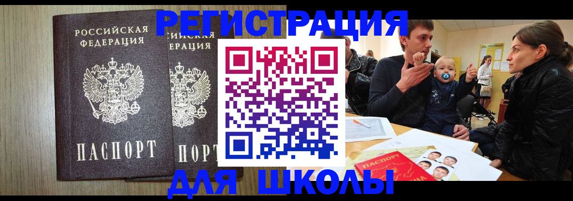 форма 3 в Николаевске-на-Амуре